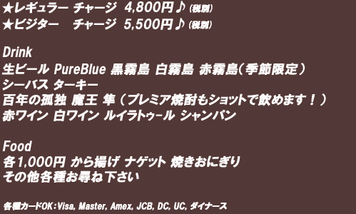 ���M�����[�@4,800�~�@�r�W�^�[5,500�~